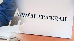 14 декабря 2022 года в столице пройдет ЕДИНЫЙ ДЕНЬ ПРИЕМА ГРАЖДАН депутатами Минского городского Совета депутатов и руководством администраций районов г. Минска. Время проведения: 17:00 – 20:00