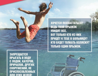 Минская городская организация ОСВОД