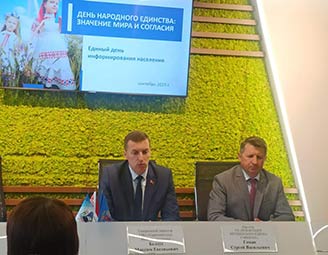 День народного единства - значение мира и согласия