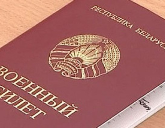 Что нужно знать о сверке учетных данных в военкоматах