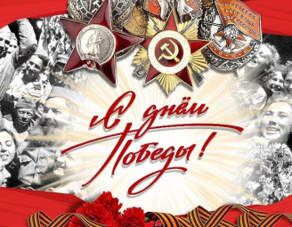 С Днем Победы, минчане !