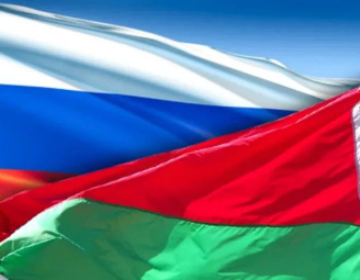 День единения народов Беларуси и России