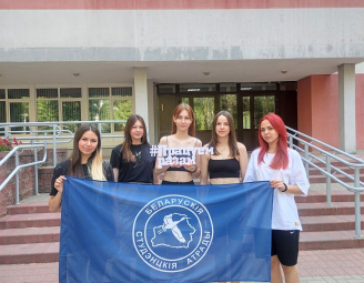 Студотрядовские будни