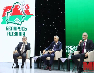 Форум «Беларусь адзіная»