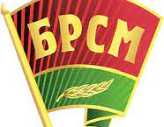 Минск БРСМ