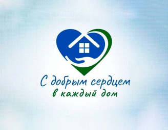 Городской благотворительный марафон