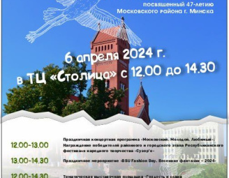 Приглашаем посетить районный праздник