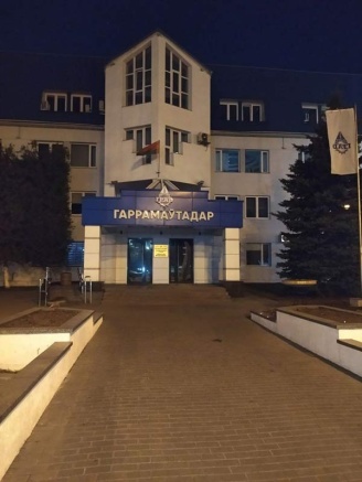 Час Земли — вклад в будущее планеты