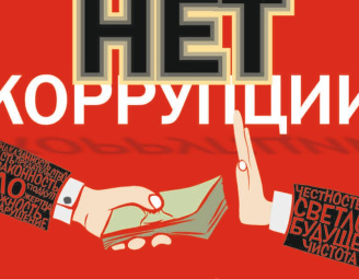 Встреча трудового коллектива и Фрунзенского (г. Минск) районного отдела Следственного комитета
