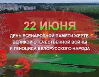 В Тростенце у монумента «Врата памяти» 22 июня пройдет митинг-реквием.