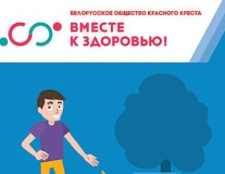 Бросай курить!