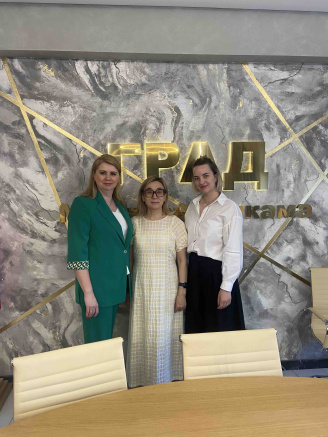 Международное сотрудничество