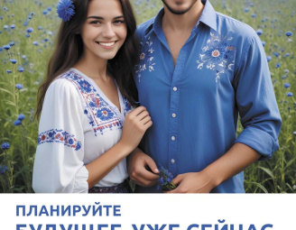 Накопительная пенсия с участием государства