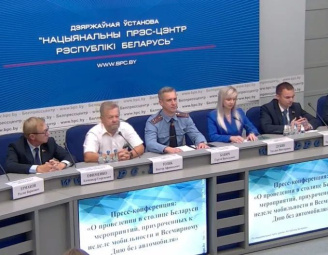 Неделя мобильности и Всемирный День без автомобиля