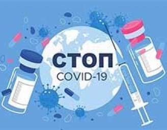 Информация об открытии пунктов вакцинации в Московском районе г. Минска.