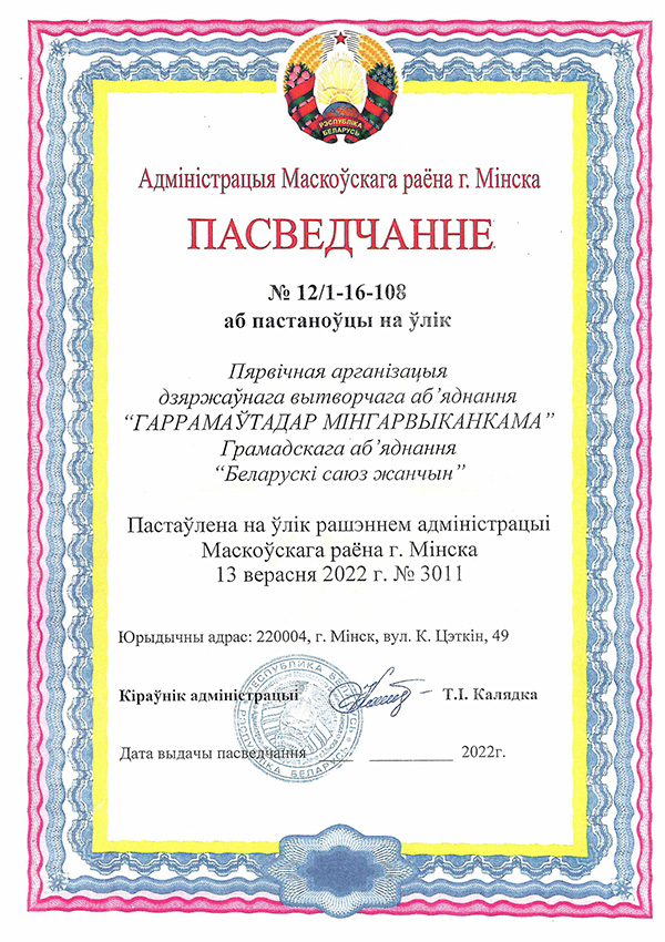 Нажмите для увеличения